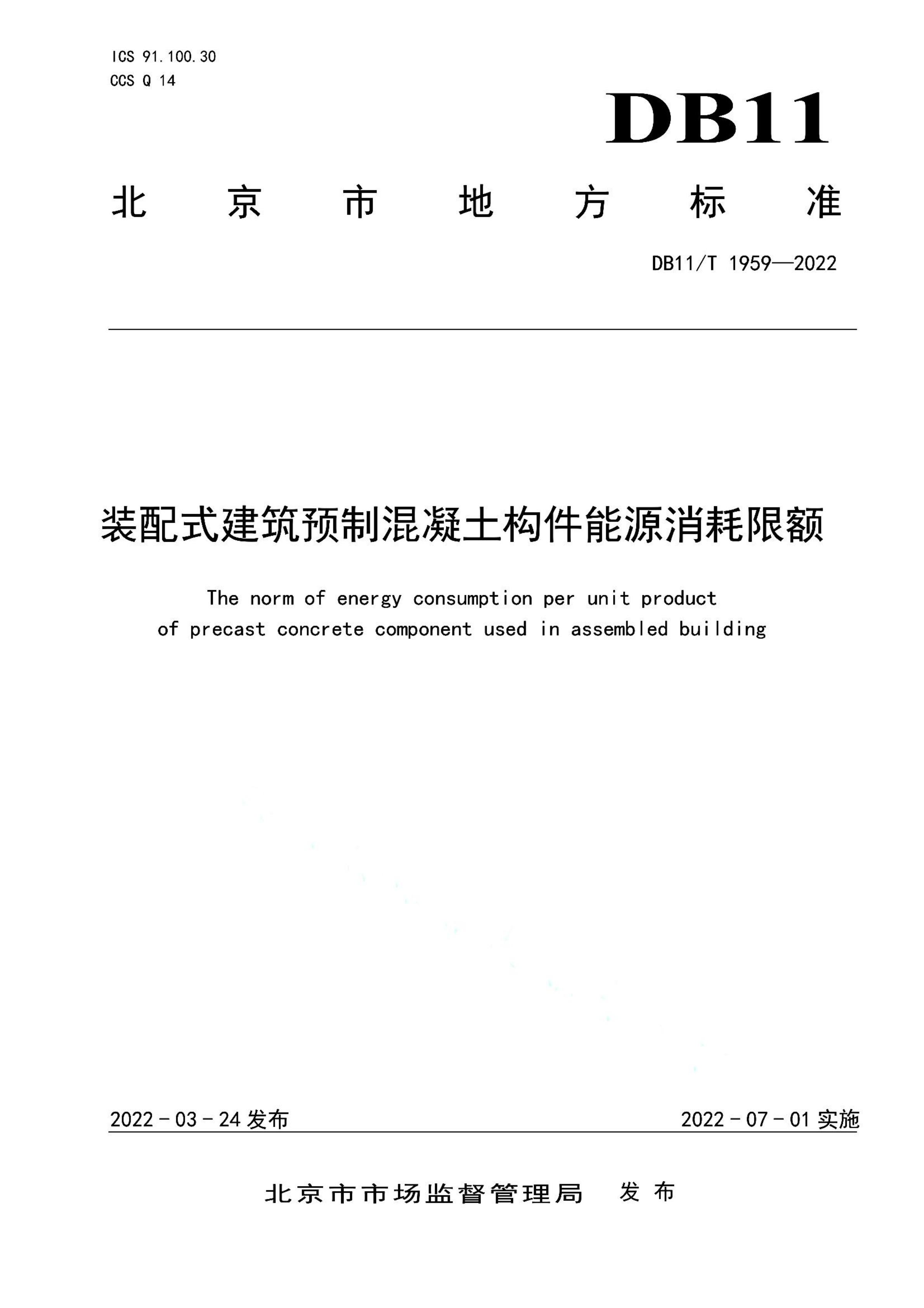 资源详情图
